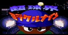 Chou Yakkyou Miracle Nine