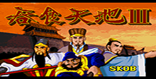 Conquering the World 3