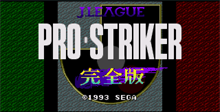 J. League Pro Striker - Perfect Edition