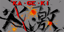 Ka-Ge-Ki: Fists of Steel