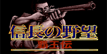 Nobunaga no Yabou Haouden - Lord of Darkness