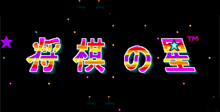 Shougino