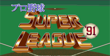 Super League 91