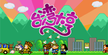 Taiwan Tycoon