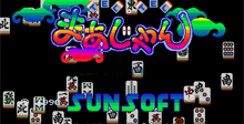 Tel Tel Mahjong