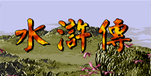 Tiger Hunter Hero Novel