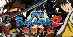 Sengoku Basara 2 Heroes