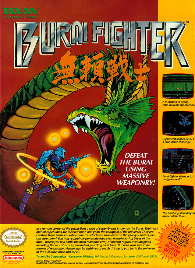 Burai Fighter Burai Fighter Poster
