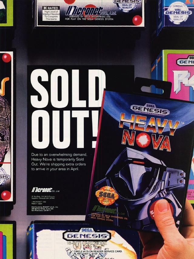 Heavy Nova Heavy Nova Poster