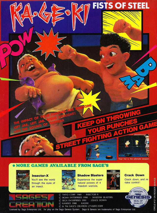 Ka-Ge-Ki: Fists of Steel Ka-Ge-Ki: Fists of Steel Poster