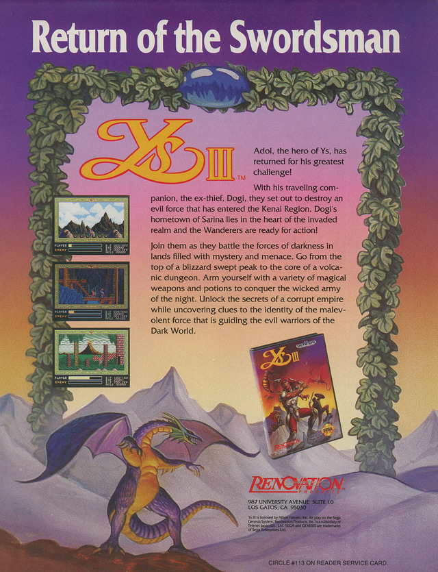 Ys 3: Wanderer from Ys Ys 3: Wanderer from Ys Poster