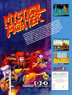 Mystical Fighter Poster