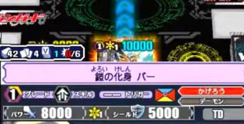 Cardfight Vanguard: Ride to Victory 3DS Screenshot