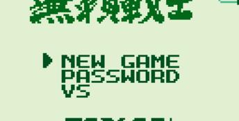 Burai Fighter Gameboy Screenshot