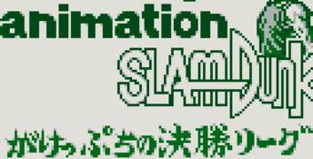 Slam Dunk Gameboy Screenshot