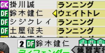 J-League Pocket 2