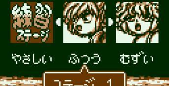 Puyo Puyo GBC Screenshot