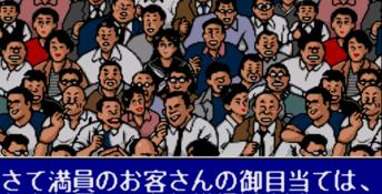 Aah! Harimanada Genesis Screenshot