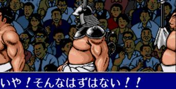 Aah! Harimanada