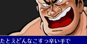 Aah! Harimanada Genesis Screenshot
