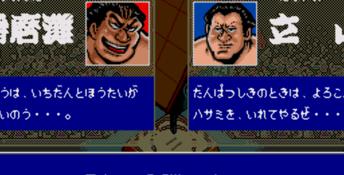 Aah! Harimanada Genesis Screenshot