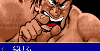 Aah! Harimanada Genesis Screenshot
