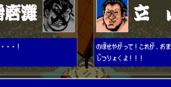 Aah! Harimanada Genesis Screenshot