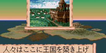 Bahamut Senki