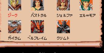 Bahamut Senki