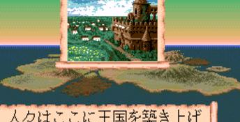 Bahamut Senki Genesis Screenshot