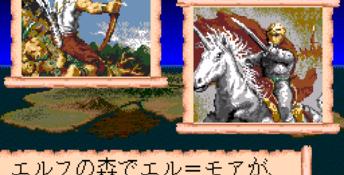 Bahamut Senki Genesis Screenshot