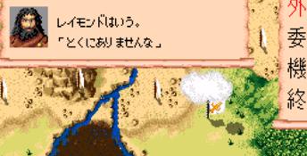 Bahamut Senki Genesis Screenshot