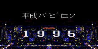 Battle Mania 2 - TS Vintage