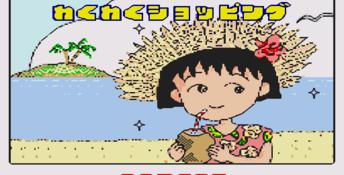 Chibi Maruko Chan Wakuwaku Shopping Genesis Screenshot