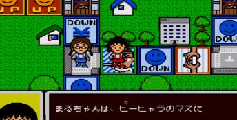 Chibi Maruko Chan Wakuwaku Shopping Genesis Screenshot