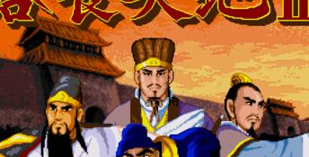 Conquering the World 3 Genesis Screenshot