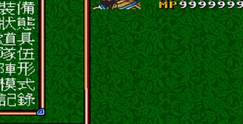 Conquering the World 3