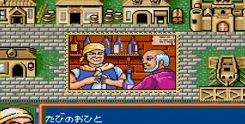 Daikoukai Jidai Genesis Screenshot