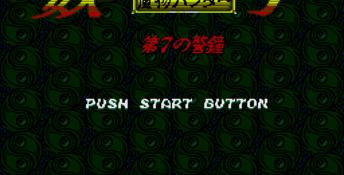 Devil Hunter Yohko: The Seven Bells Genesis Screenshot
