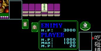 Devilish Mahjong Tower Genesis Screenshot