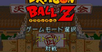 Dragon Ball Z Genesis Screenshot