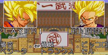 Dragon Ball Z Genesis Screenshot
