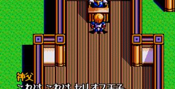 Dragon Slayer Genesis Screenshot