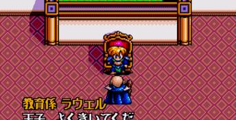 Dragon Slayer 2: Legend of Heroes
