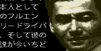 F1 Grand Prix: Nakajima Satoru