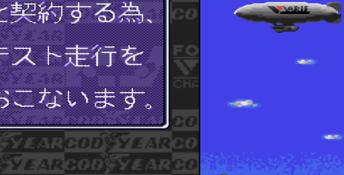 F1 Grand Prix: Nakajima Satoru Genesis Screenshot
