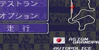 F1 Grand Prix: Nakajima Satoru Genesis Screenshot