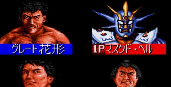 Fire Pro Wrestling Gaiden