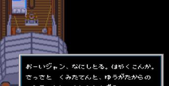 Fushigi no Umi no Nadia Genesis Screenshot