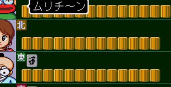 Gambler Jiko Chushinha Genesis Screenshot